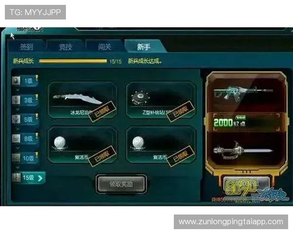 尊龙游戏中心首页在哪，解决用户常见的找入口难题