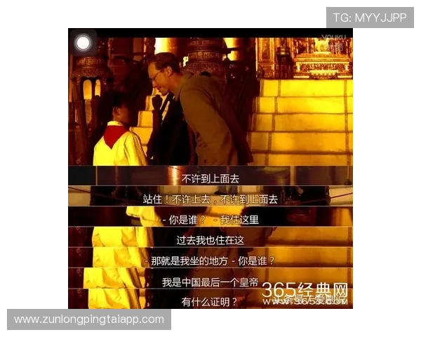 尊龙人生就是博天下：用游戏中的策略思维指导现实生活的成功之路