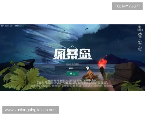 尊龙游戏人生就是博：掌握游戏策略打造属于你的精彩人生