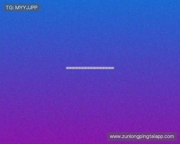 尊龙凯时官方入口常见问题解答，解决玩家在登录过程中遇到的各种困扰